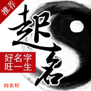 巴林左宝宝起名